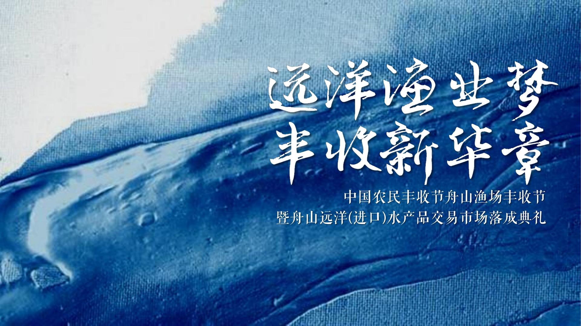 宏远影视文化参与文化产业高峰论坛并发表主题分享